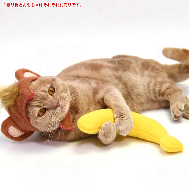 なめけるキッカー バナナ (37064) ゴロにゃんオリジナル 国産またたび