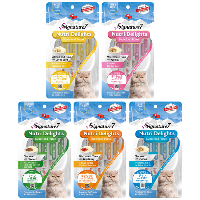 SALE! 賞味期限：最短2026年5月17日】シグネチャー7 ニュートリディ