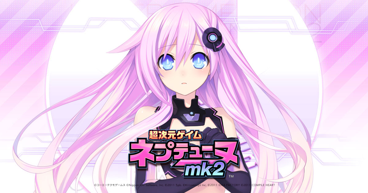 超次元ゲイム ネプテューヌmk2｜キャラクター｜ホワイトハート