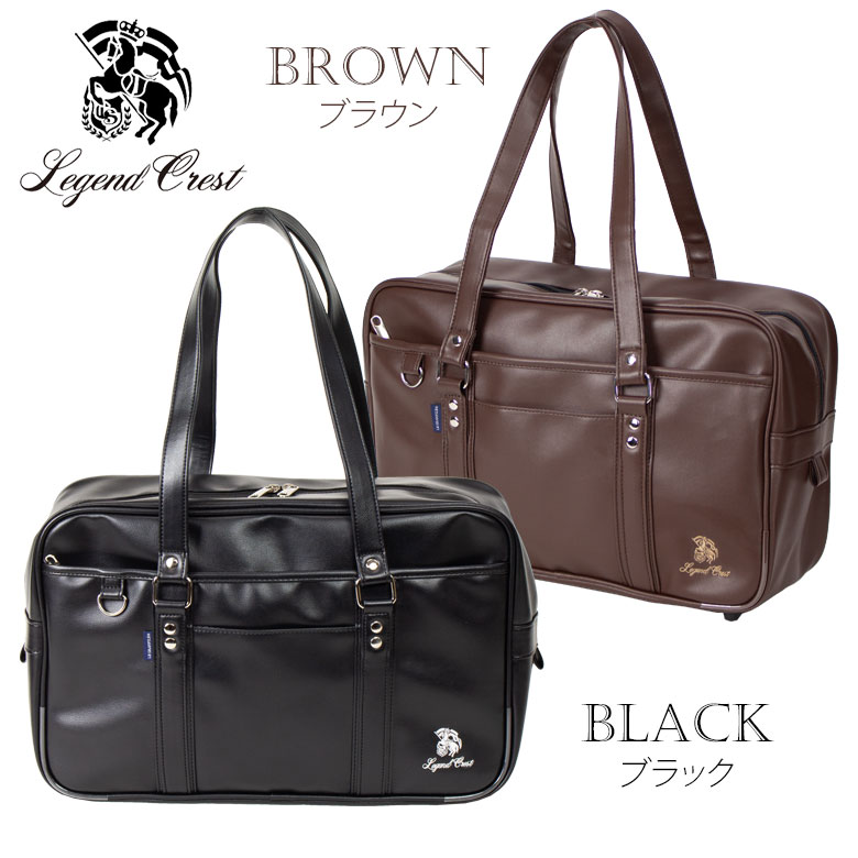 合皮スクールバッグ ロゴ刺繍 LG-G07 LE GRANFILE ル・グランフィール