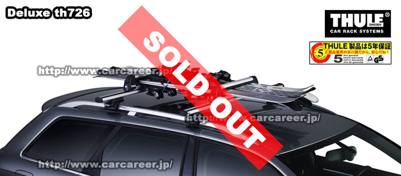 THULE th726 デラックス カーキャリアガイド【公式】