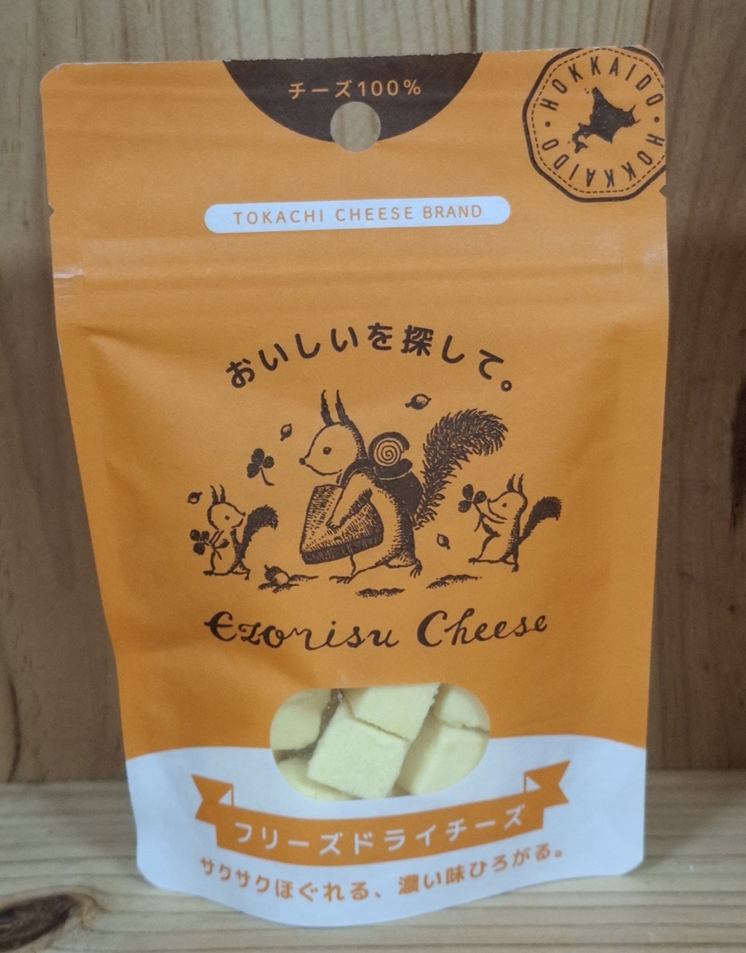 フリーズドライチーズ25g／広内エゾリスの谷チーズ社（新得町