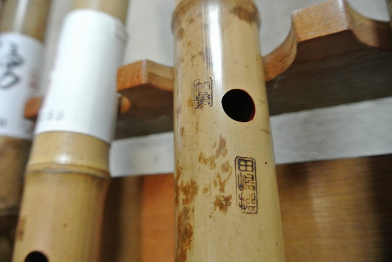 竹勇銘尺八工房について｜竹勇銘尺八工房 鑑定尺八の製造・販売・尺八