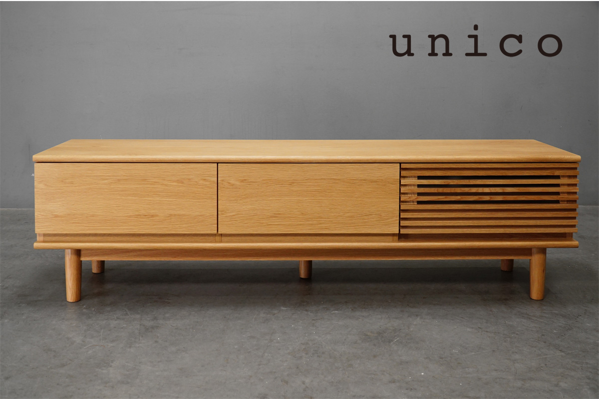 unico(ウニコ) HOLM(ホルム)サイドボード高価買取-アドア東京-杉並区