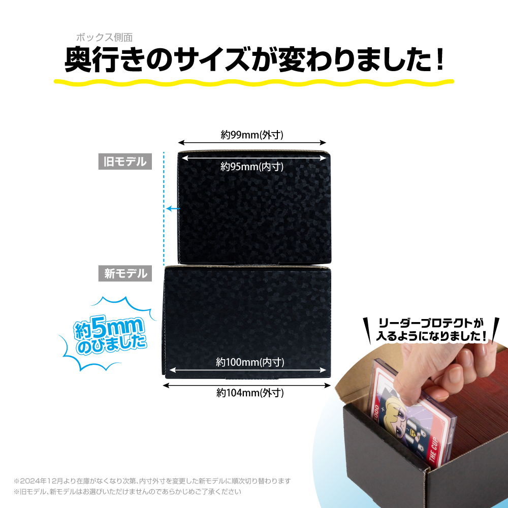 トレーディングカード用 ストレイジボックスHG800 | トレカ（TCG）用