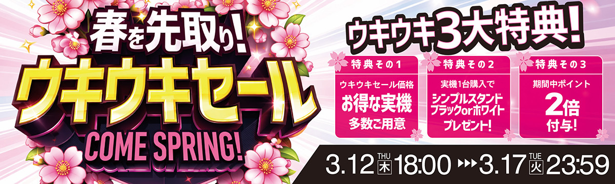 お取り寄せ商品】エレコ SLOTギルティクラウン 中古パチスロ実機 [8ch