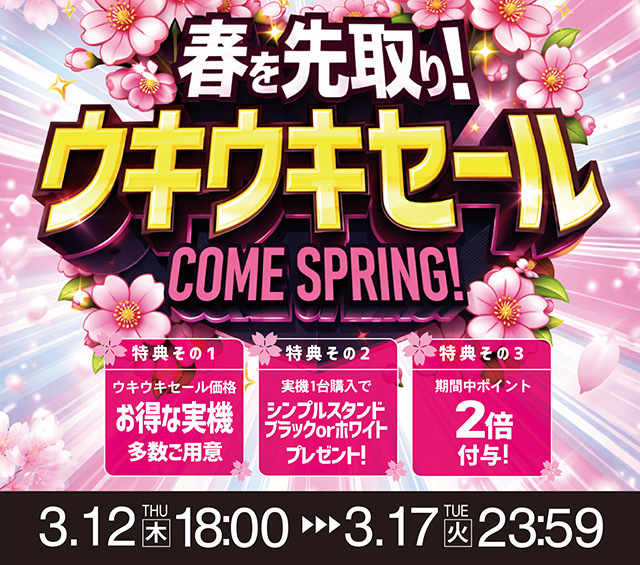 NET 十字架3 中古パチスロ実機 [4ch対応] A-SLOT