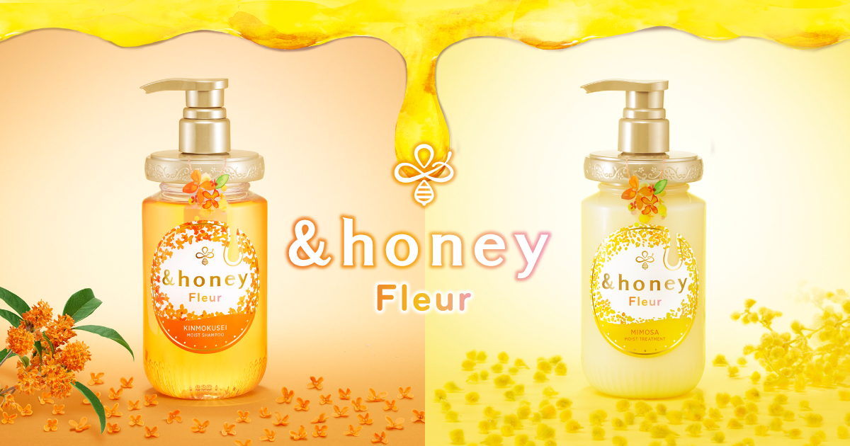 &honey Fleur (アンドハニー フルール）公式サイト｜保水オーガニック美容