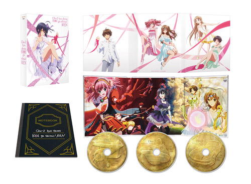 Blu-ray BOX - TVアニメ『中二病でも恋がしたい！』 | 「中二病でも恋