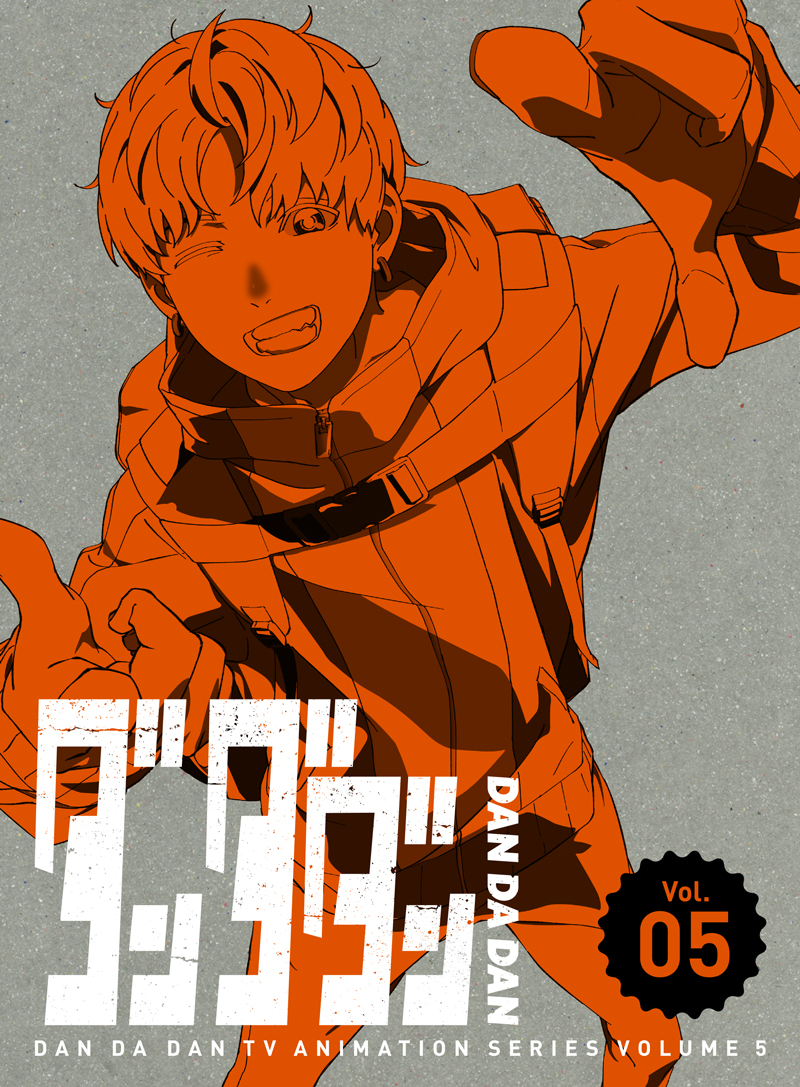 TVアニメ『ダンダダン』Blu-ray＆DVD