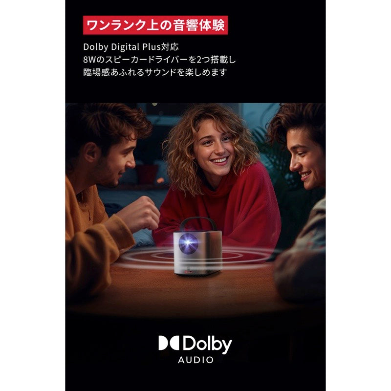 Nebula Mars 3 Air | モバイルプロジェクタの製品情報 | Anker Japan