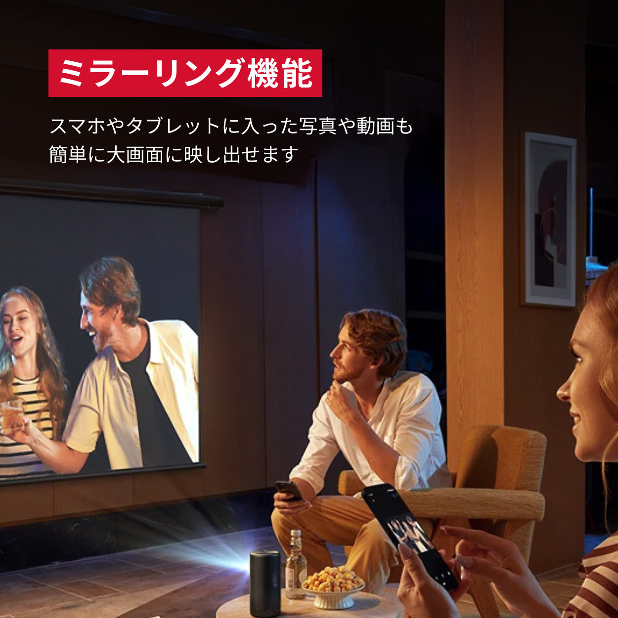 Nebula Capsule 3 Laser | レーザープロジェクターの製品情報 | Anker