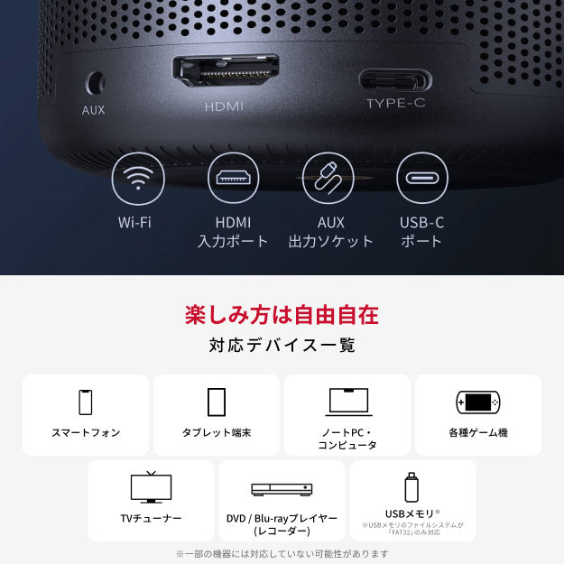 Nebula Capsule 3 Laser | レーザープロジェクターの製品情報 | Anker