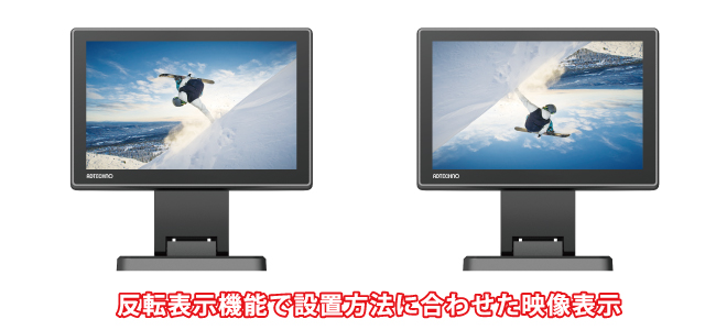 LCD8901 | フルHD 8.9型IPSパネル搭載 業務用マルチメディア