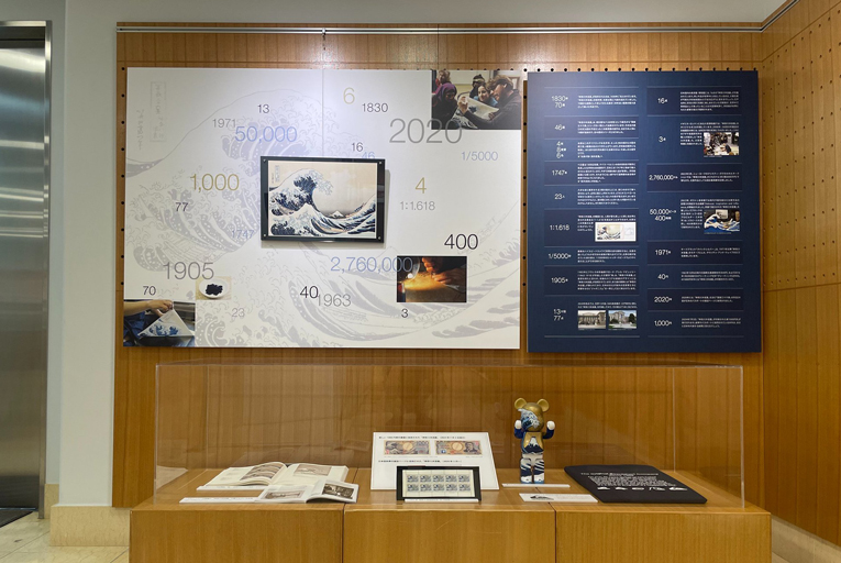 アーカイブ：数字でわかる 北斎「神奈川沖浪裏」の世界的評価とその