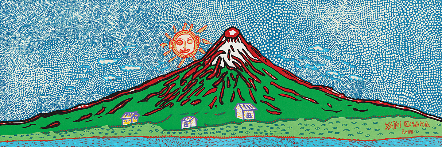 七色の富士 | 草間彌生 | アダチ版画 現代の浮世絵