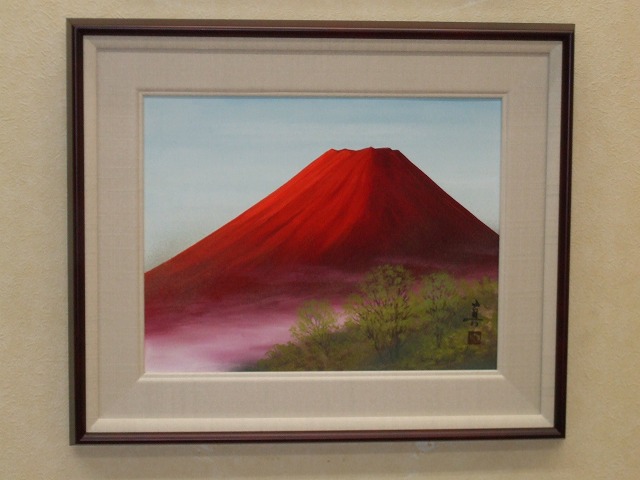 日本画 作者 【 松田 真 】 タイトル 【 赤富士 】 f6 額縁のオーダー