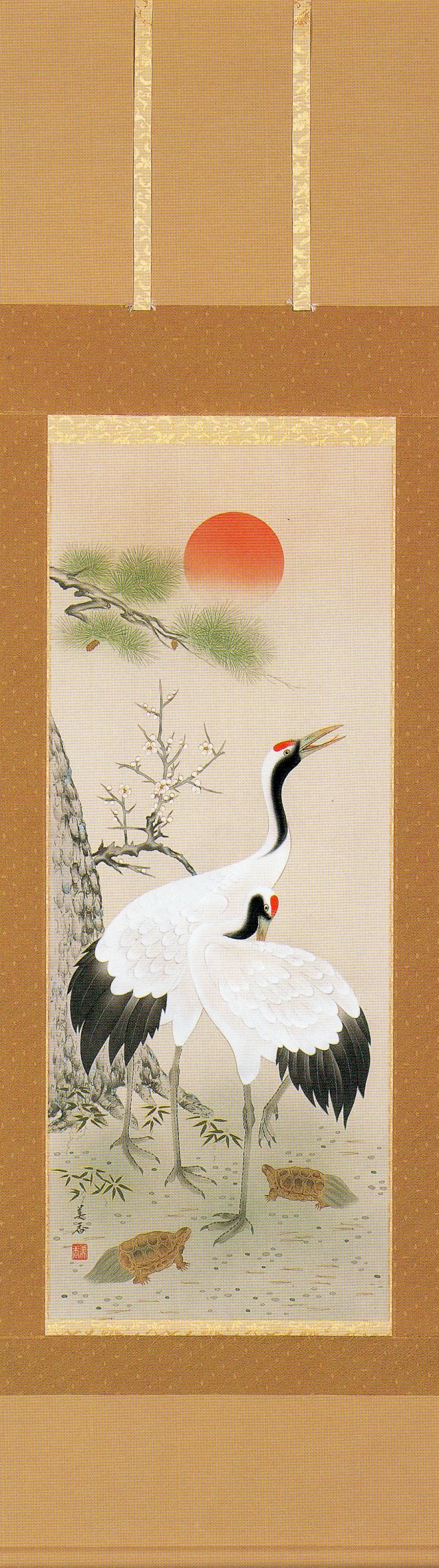 掛け軸 作者 【 鈴木 美香 】 タイトル 【 松竹梅鶴亀 】 額縁の