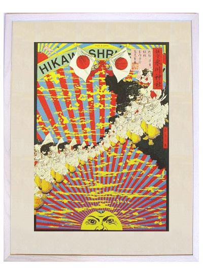 ☆横尾忠則 （TADANORI YOKOO）☆リトグラフ・リトグラフポスターや