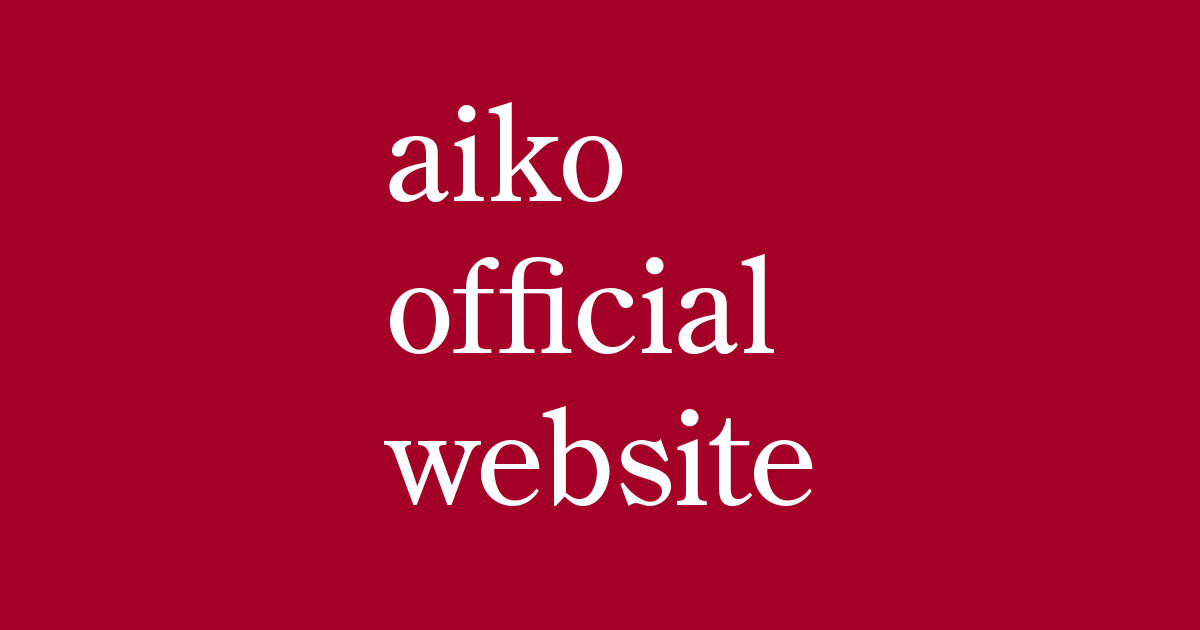 Baby Peenats | members only contents｜aiko official website