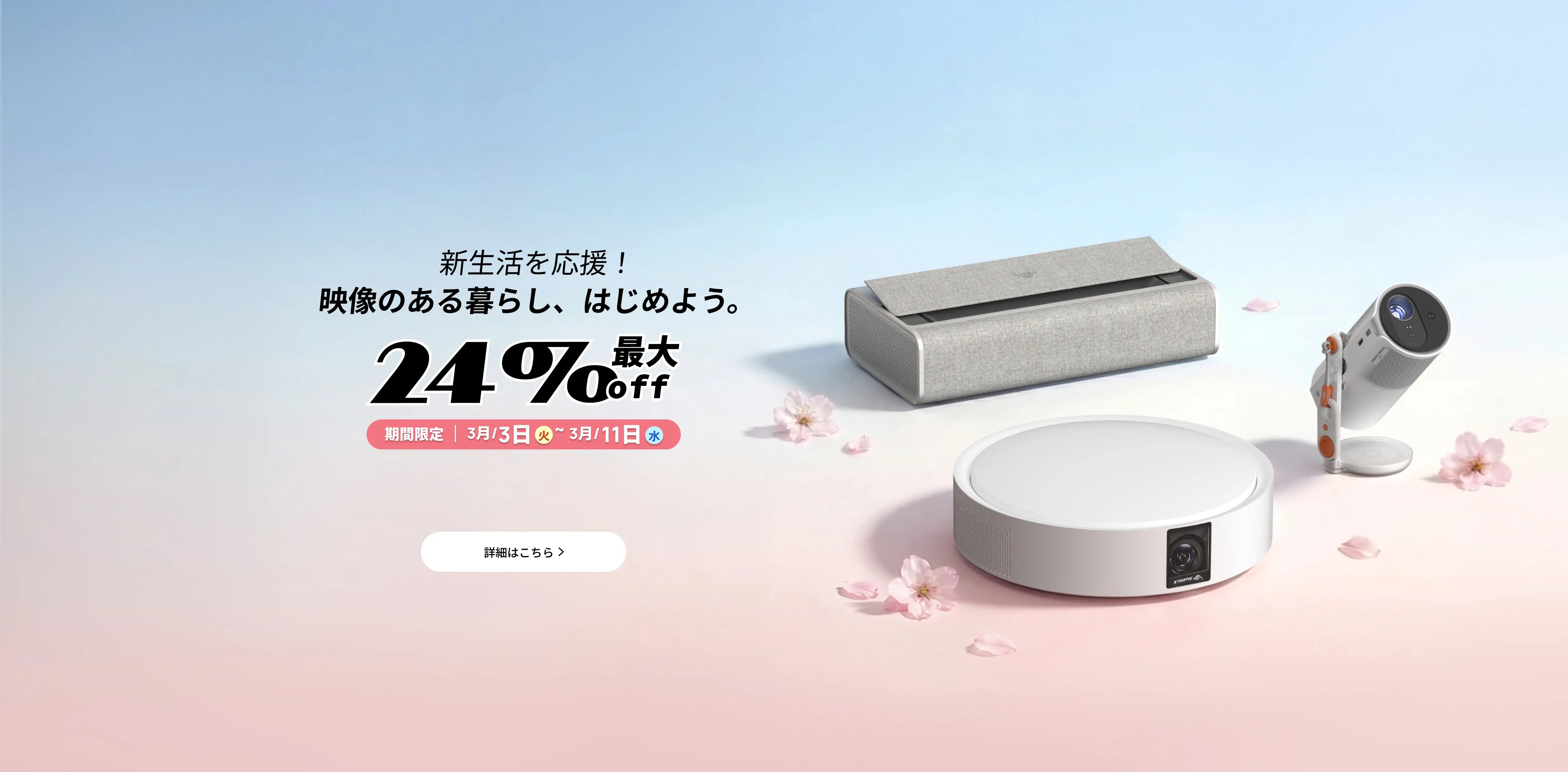 Aladdin X - 工事不要で天井設置、照明一体型3in1家庭用プロジェクター