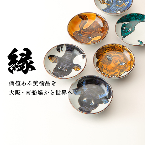 大阪で骨董や掛軸の販売・買取・出張査定なら、古美術全般・中国美術の