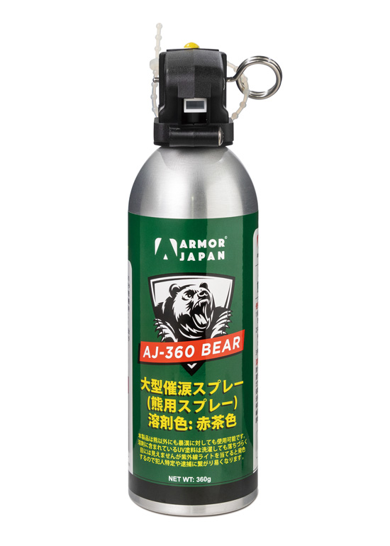 超大型 熊用 催涙スプレー AJ360-BEAR