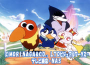 キョロちゃん | 番組 | AT-X