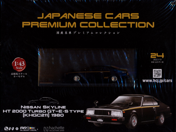 JAPANESE CARS PREMIUM COLLECTION 国産