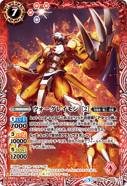 最新デッキ開発 - デッキ特集｜Battle Spirits バトルスピリッツ