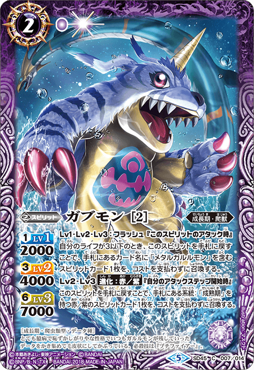 最新デッキ開発 - デッキ特集｜Battle Spirits バトルスピリッツ