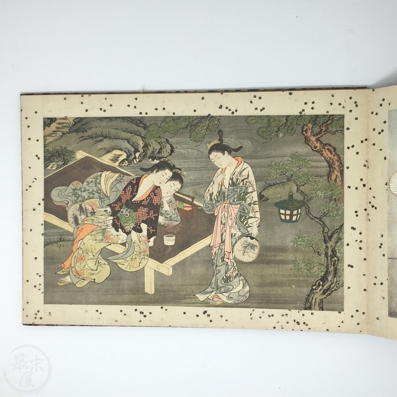 幕末屋 • 西川祐信 古代美人画譜 水野磯次郎 (日本の絵本 ) • 希少な本