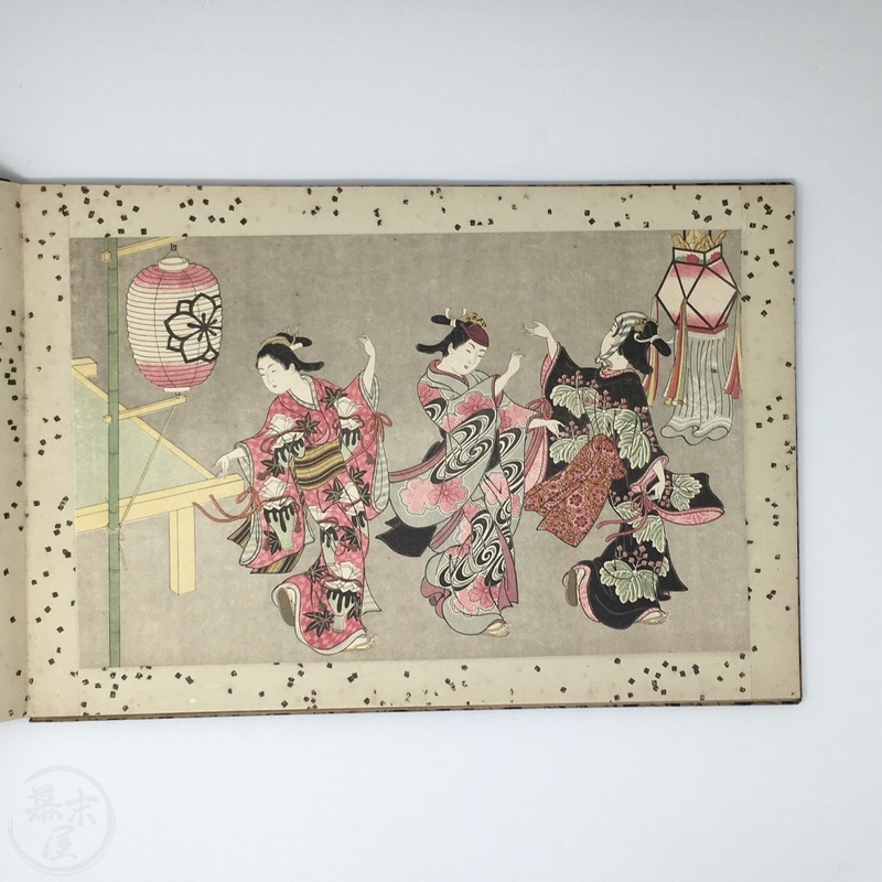 幕末屋 • 西川祐信 古代美人画譜 水野磯次郎 (日本の絵本 ) • 希少な本