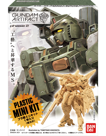 ガンダム食玩ポータル ガンダムアーティファクト｜バンダイ キャンディ