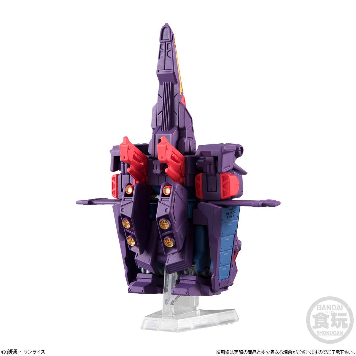 ガンダム食玩ポータル FW GUNDAM CONVERGE EX22 サイコ・ガンダムMk-II