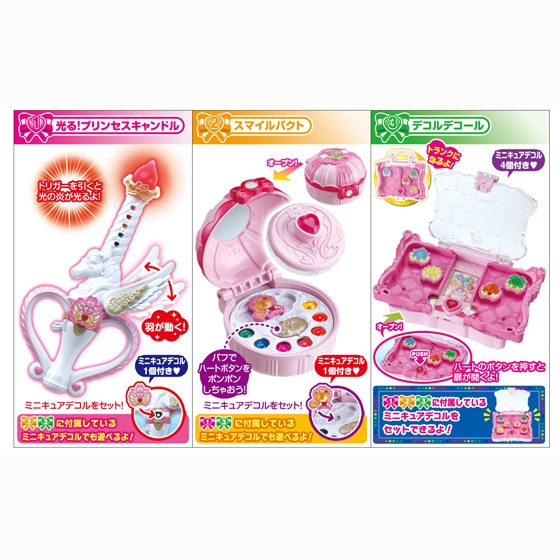 スマイルプリキュア！なりきりDX｜発売日：2012年8月｜バンダイ