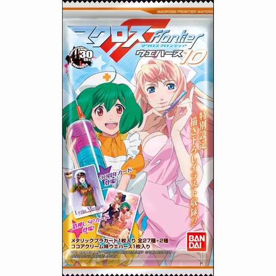マクロスFウエハース10｜発売日：2012年9月｜バンダイ キャンディ