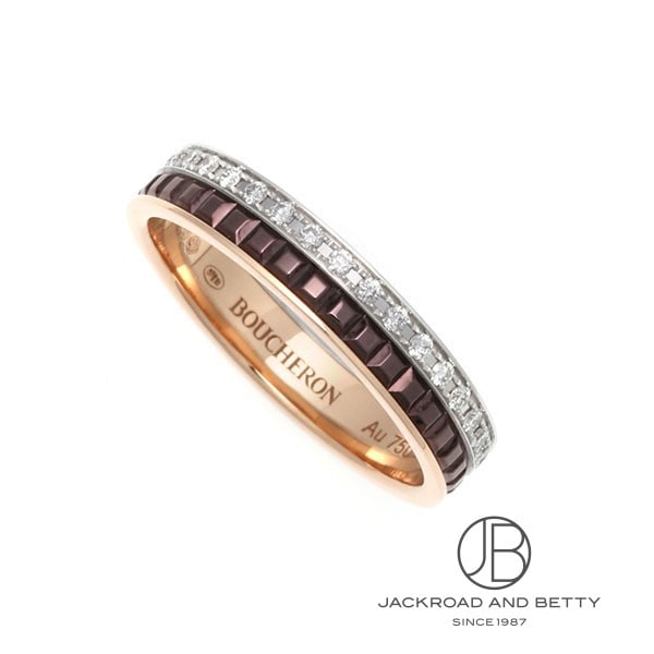 キャトル クラシック リング ハーフ[JAL00243] QUATRE CLASSIQUE RING