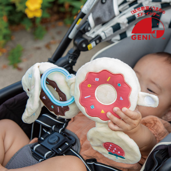 GENI エドインター】まねっこドーナッツ｜出産祝いの通販サイトBebery