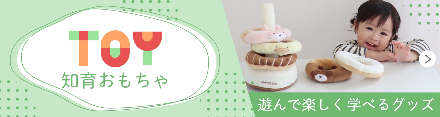 絵本のつみき ミッフィーおうちセット｜出産祝いの通販サイトBebery