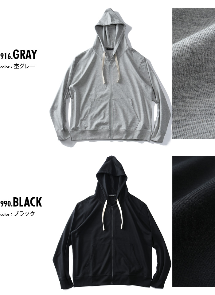 大きいサイズと大きい服のメンズ通販【ビッグエムワン】【max8】大きい