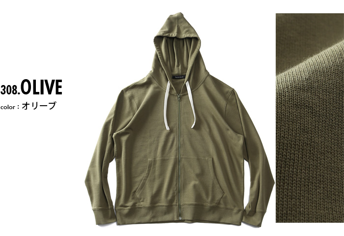 大きいサイズと大きい服のメンズ通販【ビッグエムワン】【max8】大きい