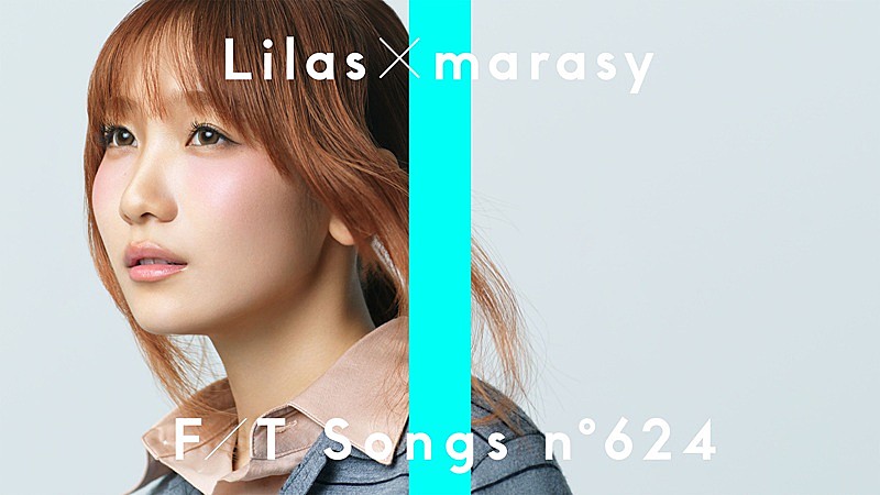 幾田りら、心の動きを繊細に綴った新曲で『今日好き』4度目の主題歌