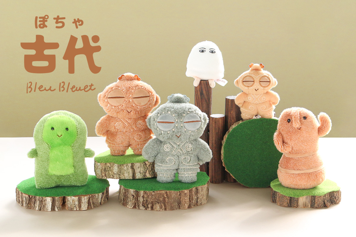 ぽちゃ古代 キーホルダー＆ぬいぐるみ: ｜Bleu Bleuet（ブルーブルーエ）