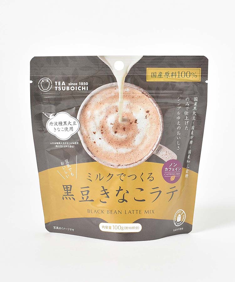 つぼ市製茶本舗ミルクで作るラテシリーズ | Bleu Bleuet（ブルー