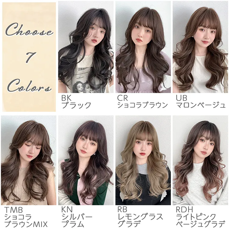 グレースカールロング（ロングウィッグ）｜ウィッグのことならブライトララ