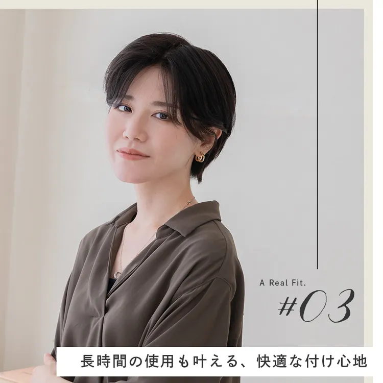 総手植え 最高級レミー人毛100% リアルフィットスキン トップ