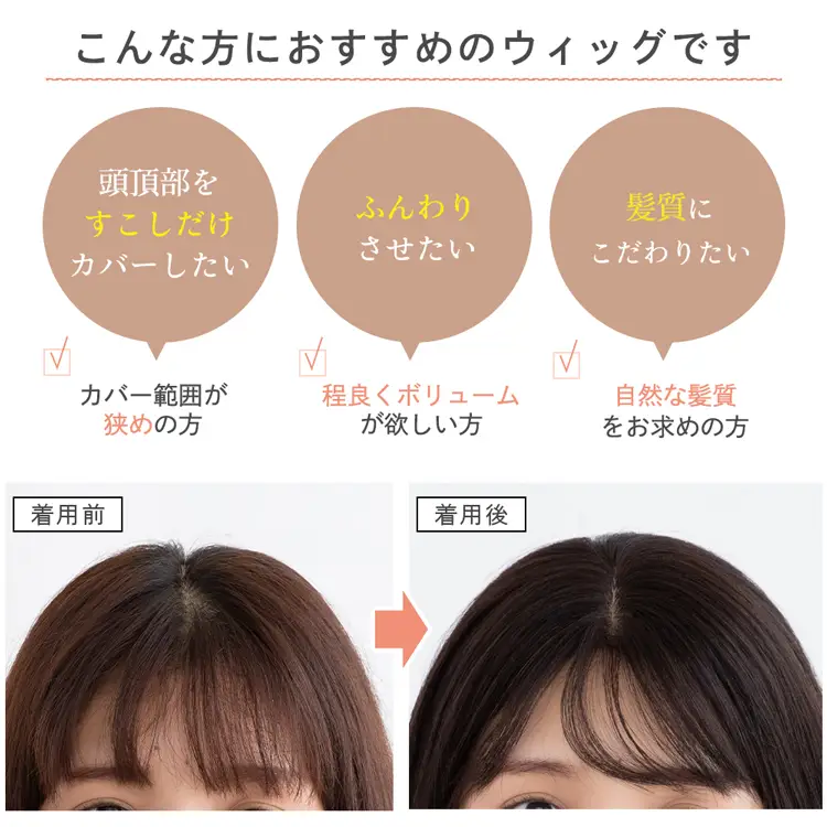 総手植え 最高級人毛(レミー)100％ コンパクト トップヘアピース
