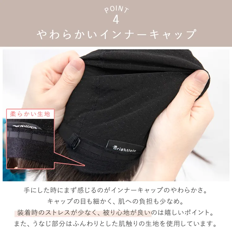 医療用ウィッグ 部分手植え 人毛MIX 人毛50% ルースボブ ｜ウィッグの