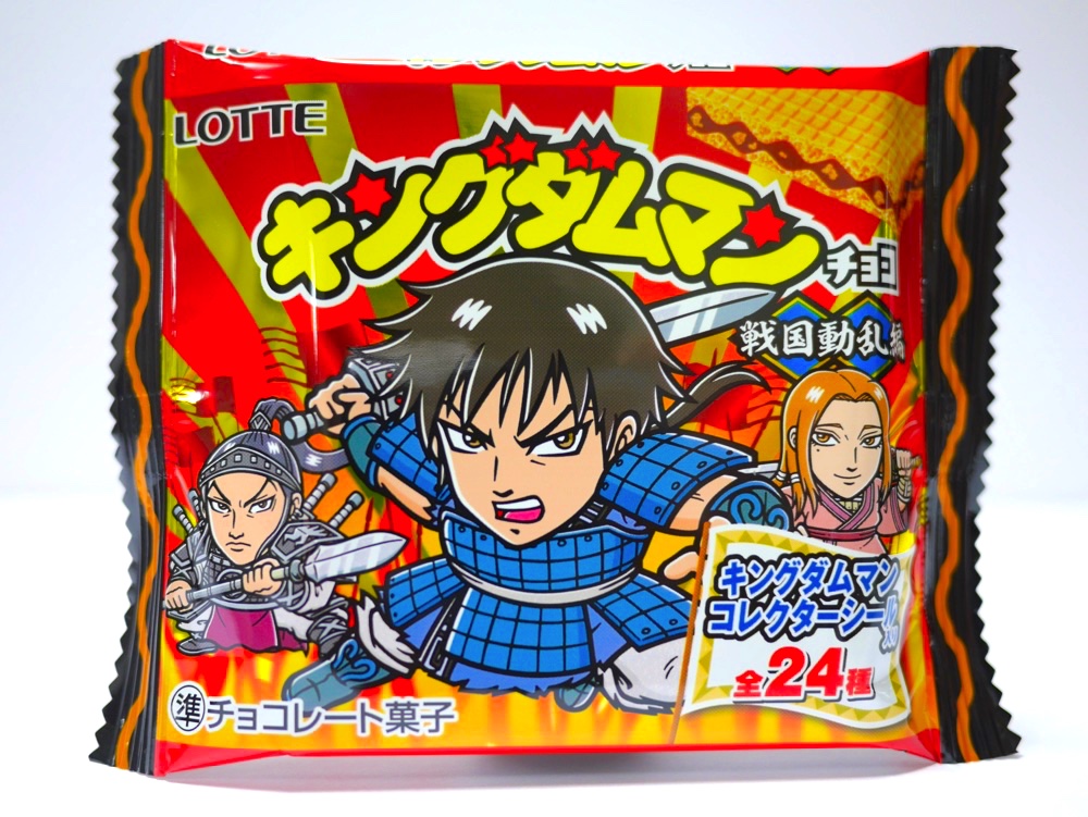 ビックリマンチョコ│「キングダムマン・戦国動乱編」全24種類は東日本